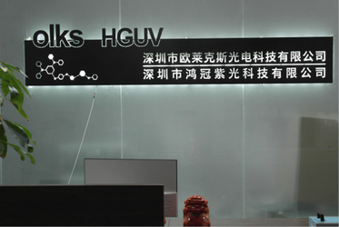 Chine Shenzhen Hongguan Ziguang Technology Co., Ltd. Profil de l'entreprise