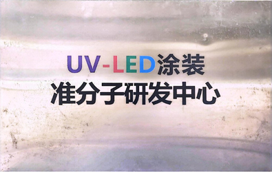 Chine Shenzhen Hongguan Ziguang Technology Co., Ltd. Profil de l'entreprise