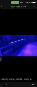Un bon prix. Lampe à durcissement à LED UV de 380 nm à 385 nm 60*50 mm Lampe à UV d'imprimante 25000MW/Cm2 en ligne