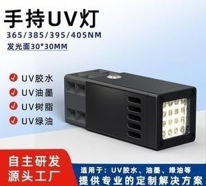 Un bon prix. Lampes de séchage de peinture UV à LED UVA 390nm 25000MW/Cm2 en ligne